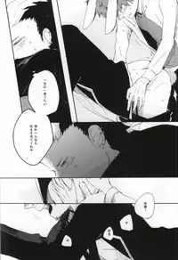 (C82) [namida (Harumaki)] rabbit hole (Ao no Exorcist)