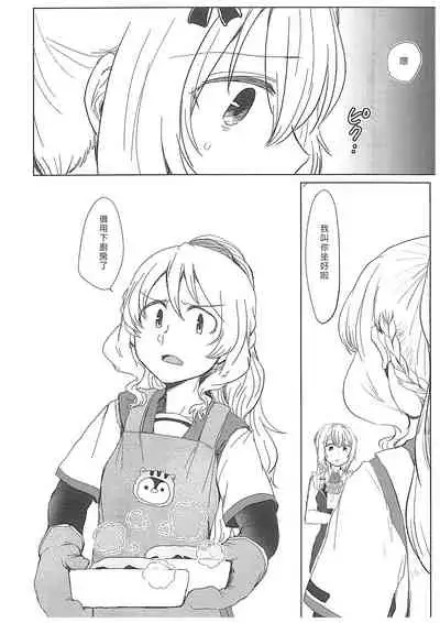 From nothing,nothing comes|漢堡牛排不能無中生有