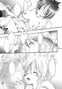 (C75) [Kotonoya (Kirihara Futaha)] I'm gonna make you XXX (Katekyo Hitman REBORN!) [Textless]