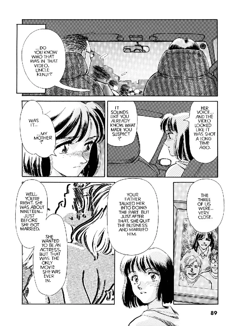 Sexhibition5 - Ties That Bind Pt2