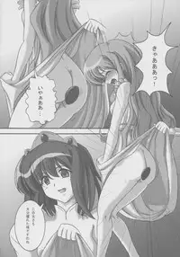 (C77) [Kurokishi no Kakurega (Kurokishi)] ZeroSca!! (Zero no Tsukaima)