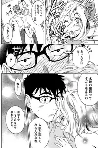 Monthly Vitaman 2015-05