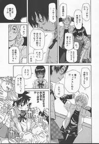 Comic MegaPlus Vol 11 [2004-09]