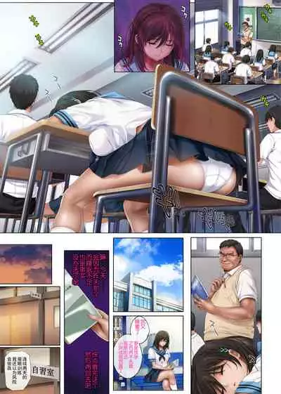 [Cyclone (Izumi, Reizei)] Yume ka Utsutsu ka [Chinese] [不咕鸟汉化组] (Updated Version)