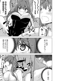 COMIC Ananga Ranga Vol. 23