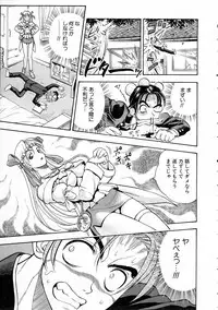 COMIC AUN 2005-03 Vol. 106