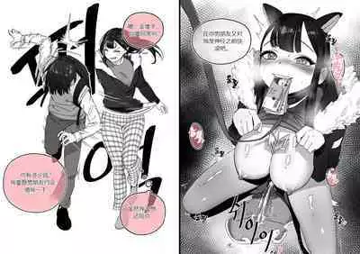 [LUXsumildo]Collection（个人汉化）