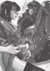 (C76) [West Island (Kure Ichirou)] WIB Vol. 9 (Super Robot Wars)