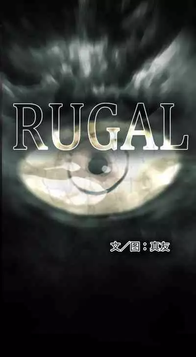RUGAL 1-68