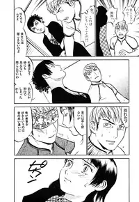 [Sakurami Hiroki] LUST