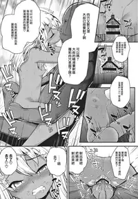 (C91) [HJUKISM (Hikoma Hiroyuki)] Minna de Umi ni Kitayo -side B- (Fate/kaleid liner Prisma Illya) [Chinese] [无毒汉化组]