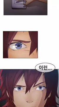 The Matrix Ch.1-6 (English) (Ongoing)