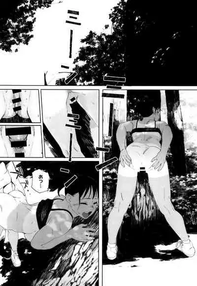 [Arai Kei] Gunjo Gunzo