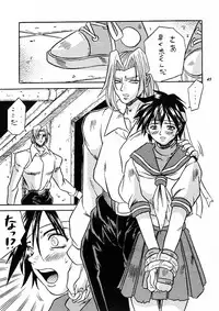 [Metal] MODEL Versus (Capcom VS SNK)