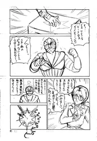 (C47) [Pantsuless (Various)] Pantsuless 2 (Bishoujo Senshi Sailor Moon)