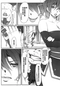 (C83) [Kyoubou Jouchotai (Yoko Juusuke)] Ayane Kan no Ue ni Kasumi Kan (Dead or Alive) [Chinese] [RSV個人漢化]