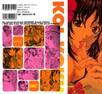 [Sasagawa Hayashi] KOI-KOKU [English] [Fuwafuwaru! + Sei-Jin + humpty]