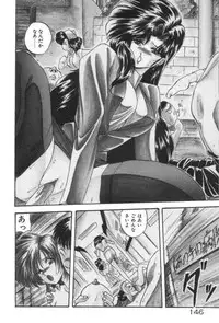 [YO-KA] Ano Ko ni Love Kousen!