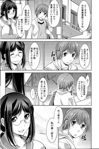 Action Pizazz DX 2015-07