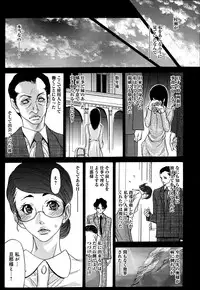 COMIC Anthurium 003 2013-07