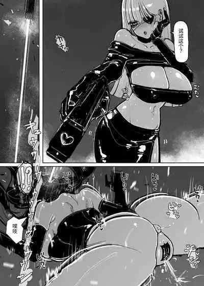 MAINTENANCE 售后服务