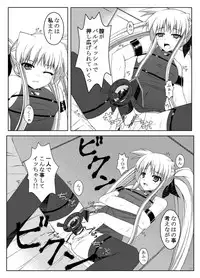 [Ichigo Batake (Aoi Itigo)] Hentai Fate-chan no Nikka (Mahou Shoujo Lyrical Nanoha) [Digital]