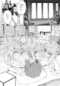 (C94) [SHIOHAMA (Hankotsu max)] ERIKA Vol. 3 (Girls und Panzer)