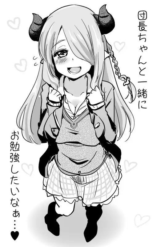 Nee Daijoubu? Hitori de Ofuro Haireru? Onee-san ga Tetsudatte Ageyou ka?