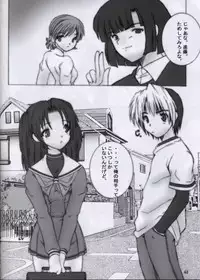 (C61) [Oh!saka Spirits (Various)] Love Yamairo. (Hikaru no Go)