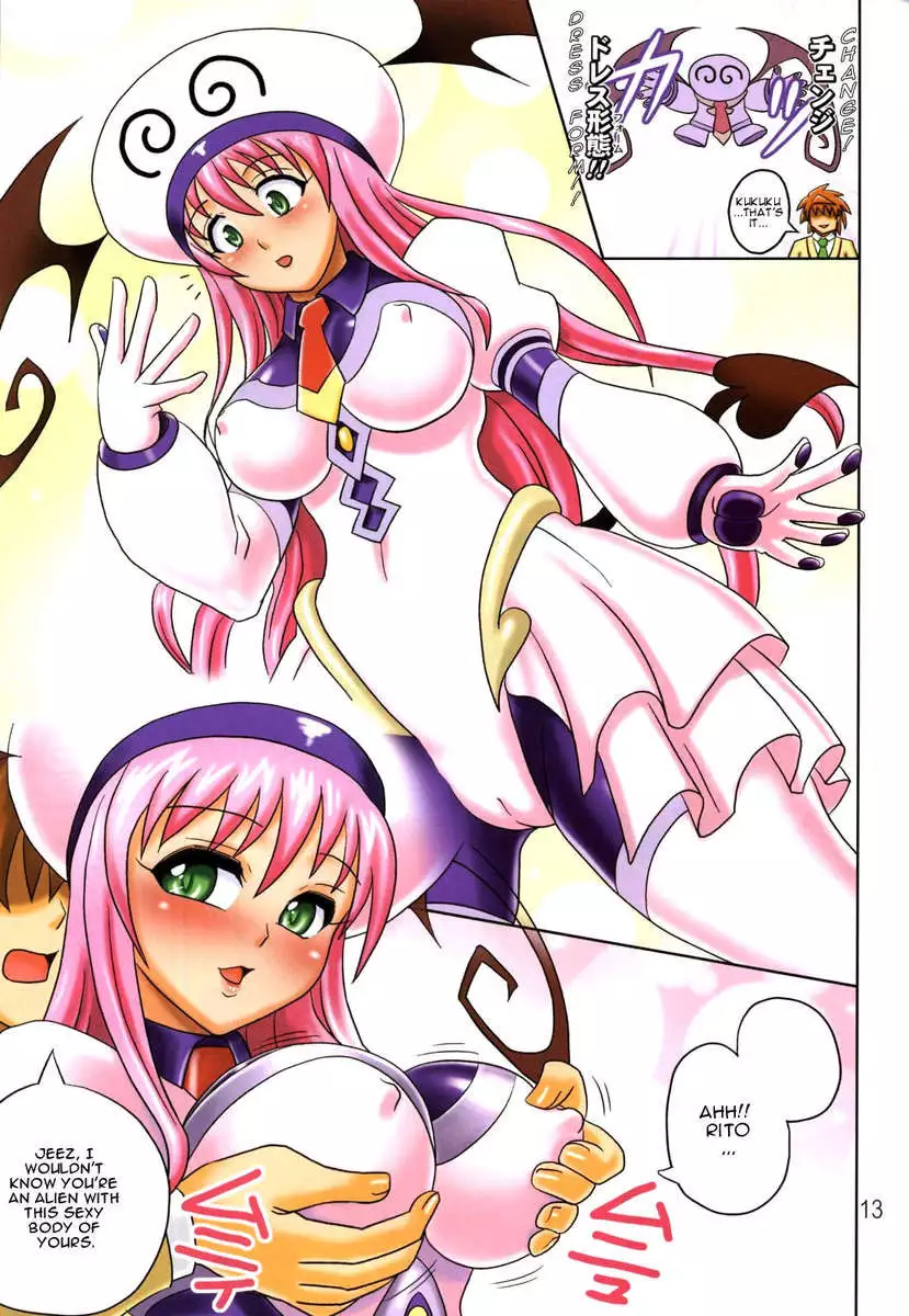 MuchiMuchi Angel Vol.14