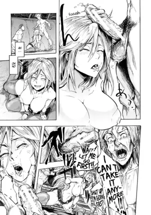 Juurin no Ame ch.1-3