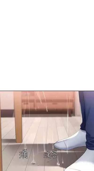 养老金的所有者 31-54 CHI