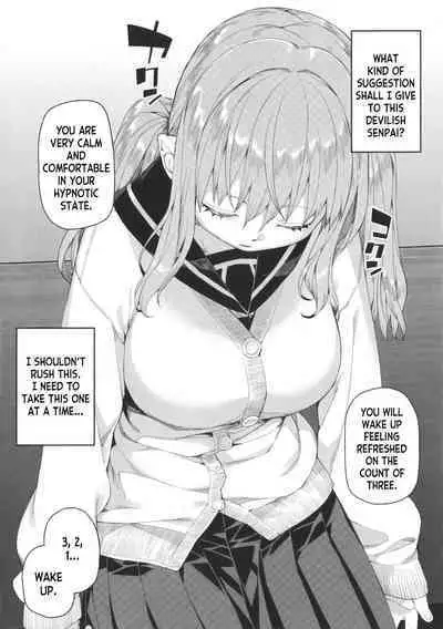 Tousaku Saimin Jikken - Perverted Hypnosis Experiment