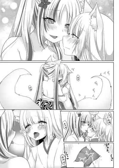 狐娘巫女一夜体验历程？！