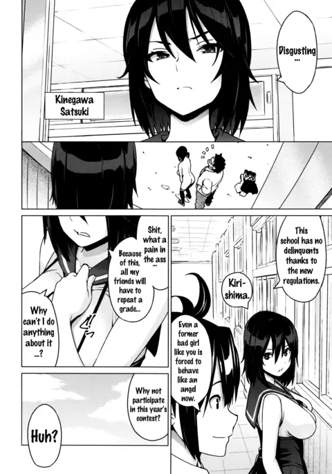 Netorare Kataomoi Ch. 1-3