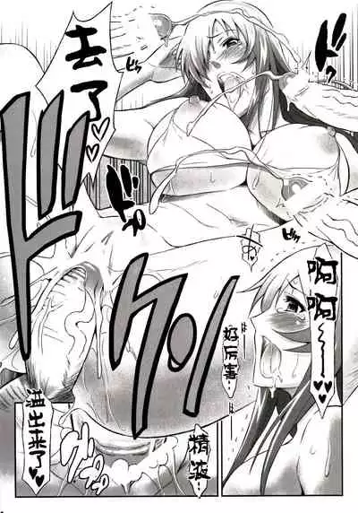 [Diogenes Club (Haikawa Hemlen)] Shokukan Mankan Zenseki - Soushuuhen 2007-2013 (Ikkitousen) [Chinese] [不咕鸟汉化组] [Digital]