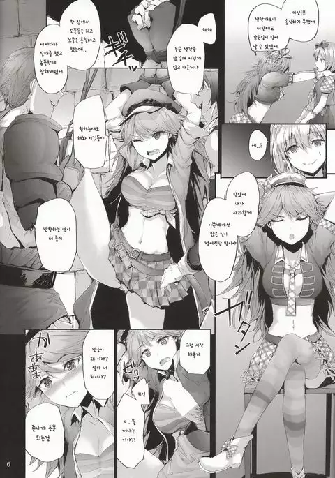 Kikuushi Idol no Gakuya Urabanashi | Sky Knight Idols' Backstage Story