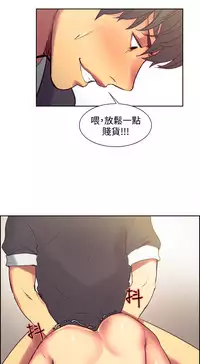 [Serious] Domesticate the Housekeeper 调教家政妇 Ch.29~36 [Chinese]