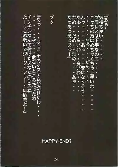 (C65) [Koutarou With T (Koutarou)] Girl Power Vol. 16 (Plawres Sanshiro)