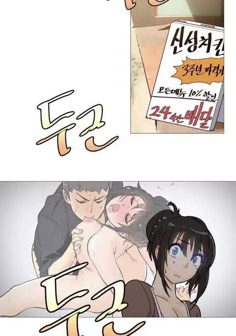 Household Affairs Ch.1-37