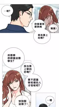 [The Jinshan] Sadistic Beauty | 虐美人 Ch.1-49[Chinese] [17+沒有漢化]