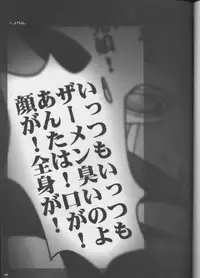 (C55) [Barricade (Nishizaki Byouya)] Aara-ISM (Slayers)