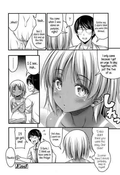 Short Pants to Iroiro Ch.1-4