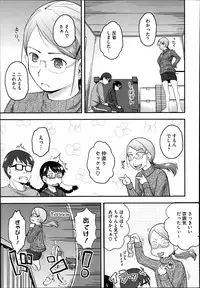 [Hidari Kagetora] FOOLS Ch.1-5 + extra