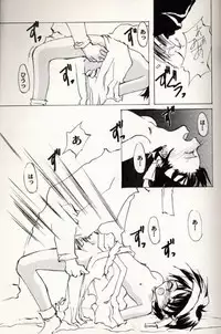 [INKPOT (Oyari Ashito)] KINPEIBAI 3 (Samurai Spirits)