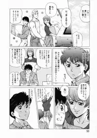 [Masakado Tsukasa] Dorei Shoujo Shino