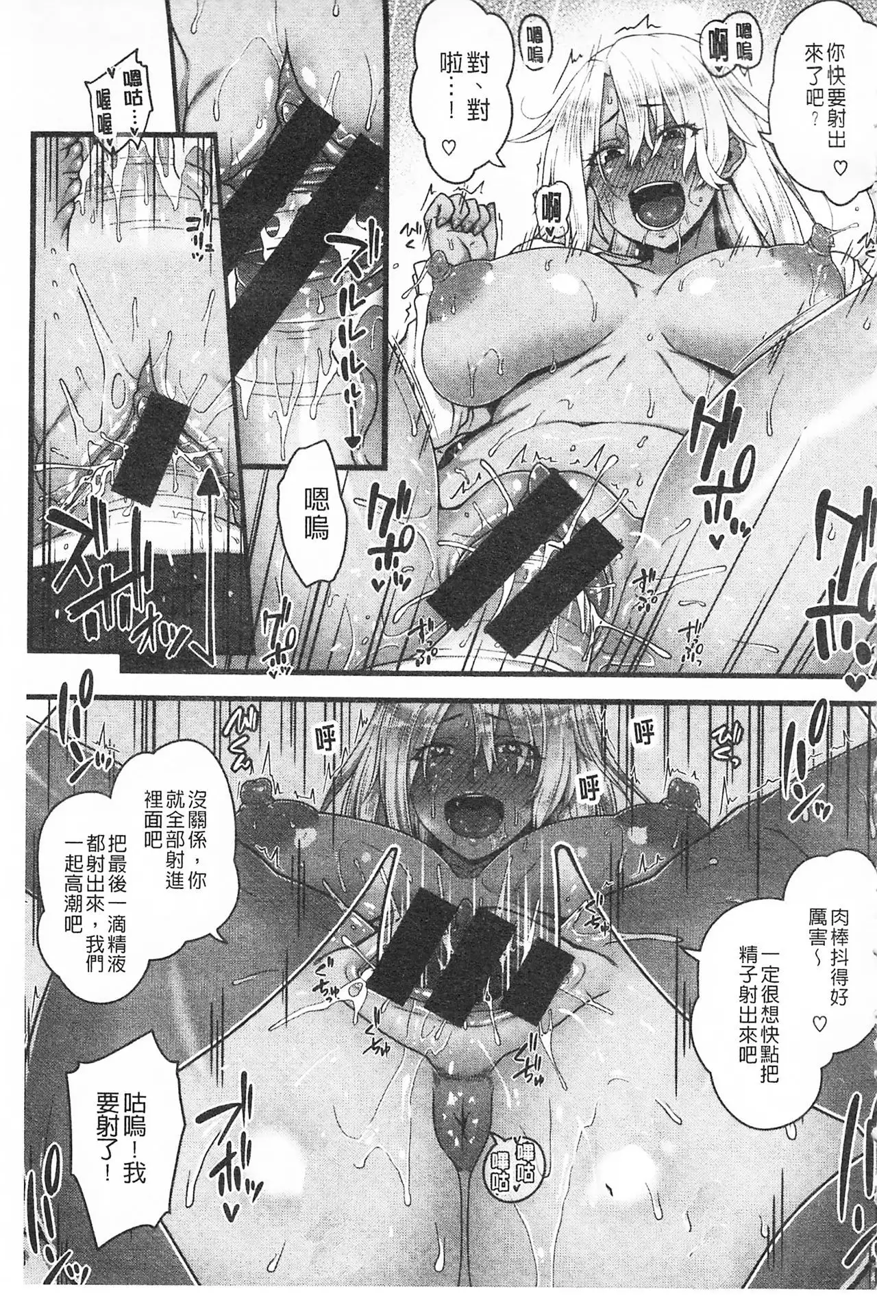 AV Lesson Hajimeruyo | AV授業要開始了喔