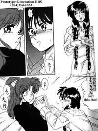 moon paradise (incomplete) (Sailor Moon) (English)