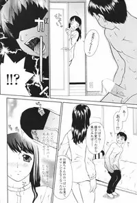 Comic Penguin Club 2007-02