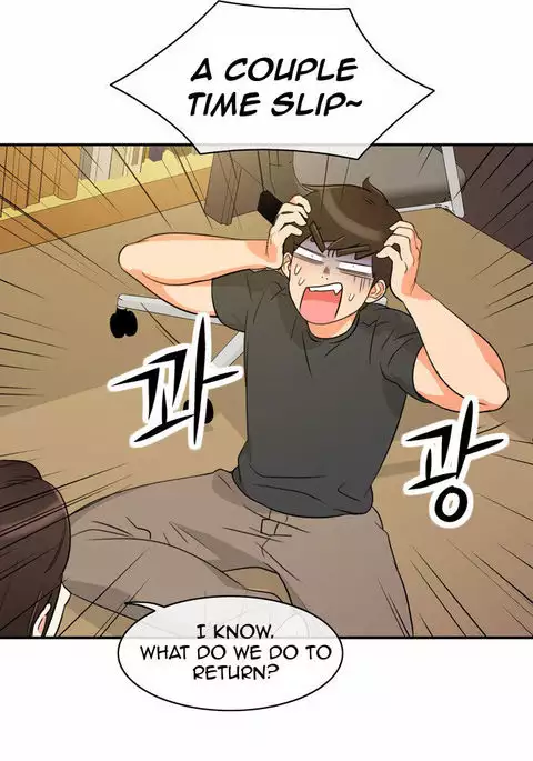 Do It One More Time CH.1-5